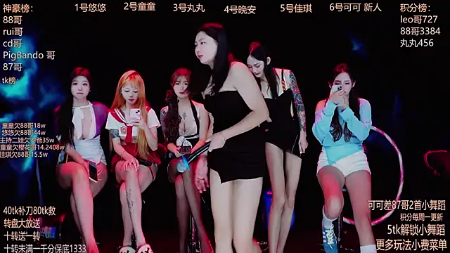 Snapshot of Starlight-ONE chatting on 09-25-25, 12:25 Starlight-ONE online show from 09-25-25, 12:25