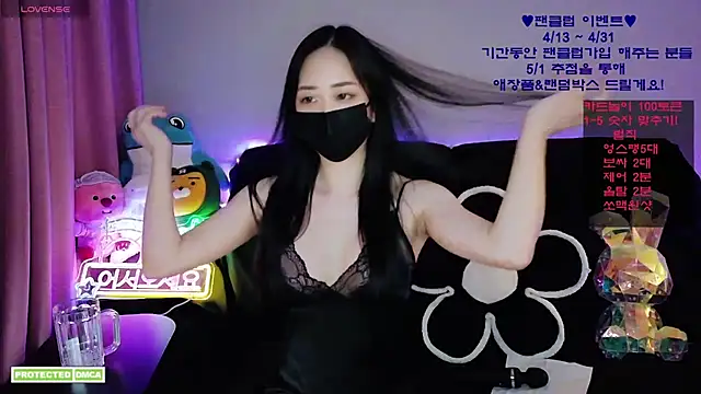 Ravish Roa online show from 04-26-26, 12:47