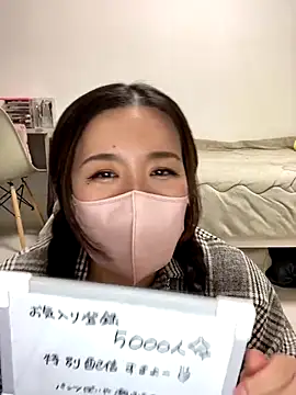 Snapshot of NATSUMI00 chatting on 11-23-25, 03:34 NATSUMI00 online show from 11-23-25, 03:34