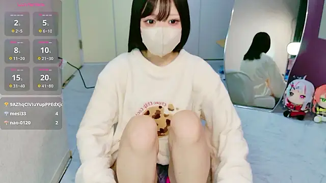 miko nyan online show from 12-16-25, 12:43