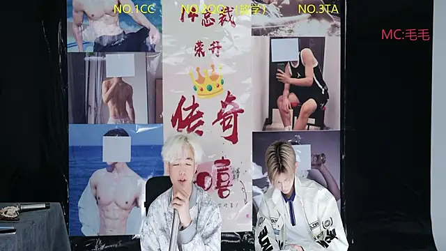 JL-sweetbaby1 online show from 04-30-26, 11:27