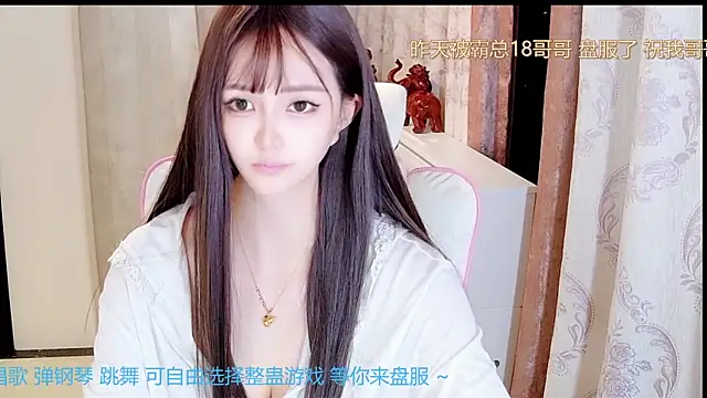 Snapshot of Aurora-77 chatting on 10-06-25, 02:36 Aurora-77 online show from 10-06-25, 02:36