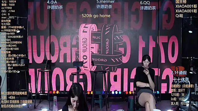 SK010 online show from 07-28-26, 12:48