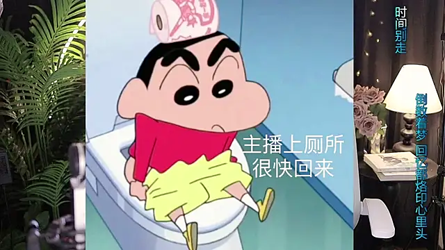 Sweet-Tea online show from 12-02-25, 07:47