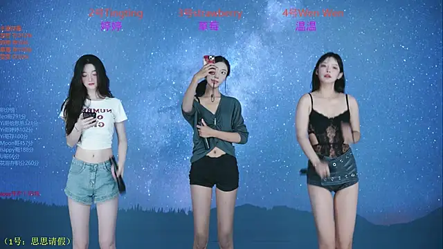 SoHo  club online show from 09-30-25, 12:37