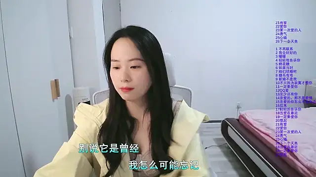 wxj1019 online show from 03-05-26, 01:18