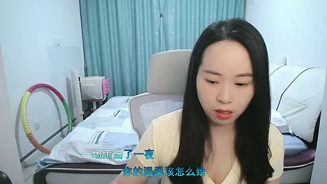 wxj1019 online show from 04-14-26, 02:12