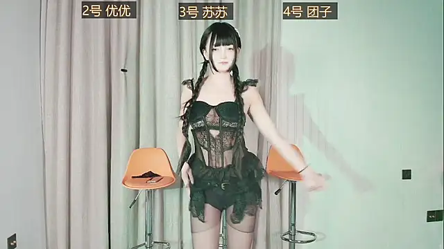 Snapshot of Sio-Ker chatting on 10-31-25, 01:23 Sio-Ker online show from 10-31-25, 01:23