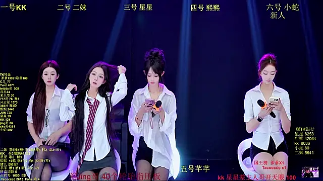 Comebaby-007 online show from 11-13-25, 01:26