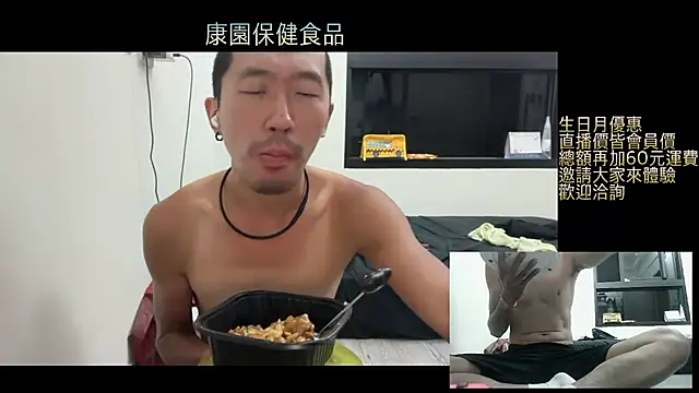 mrcaiziv online show from 10-30-25, 03:02