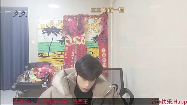 stripcha-798 online show from 02-23-26, 02:14