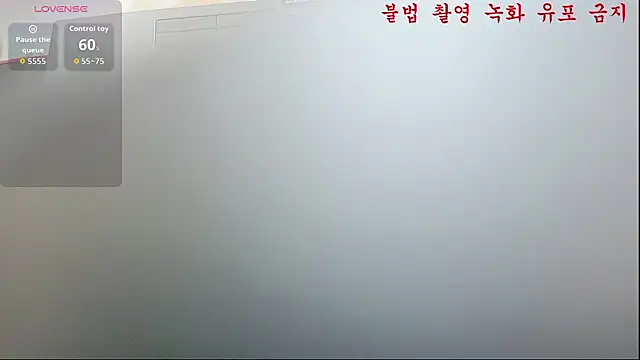 Snapshot of baby_taeri chatting on 06-04-26, 02:39 baby taeri online show from 06-04-26, 02:39