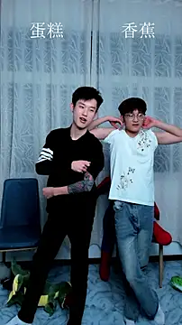 Cate-boy online show from 10-18-25, 01:23