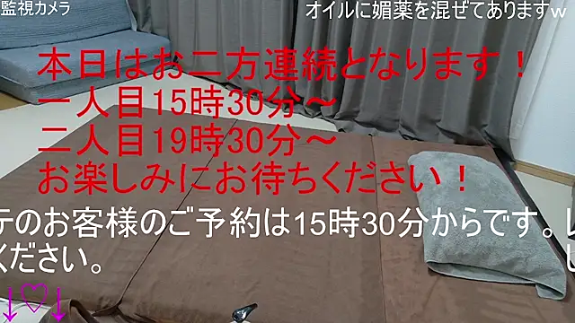 ipponpon online show from 12-15-25, 06:28