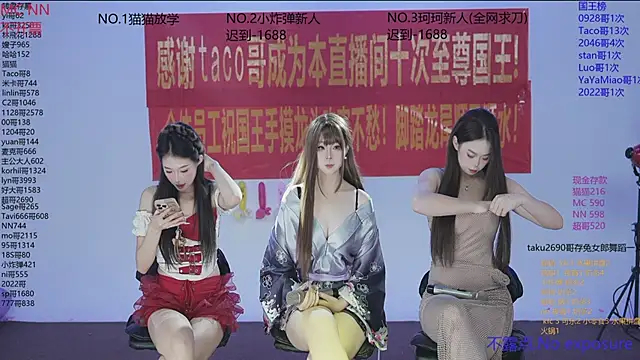 Snapshot of sweetgirls666 chatting on 11-06-25, 10:16 sweetgirls666 online show from 11-06-25, 10:16