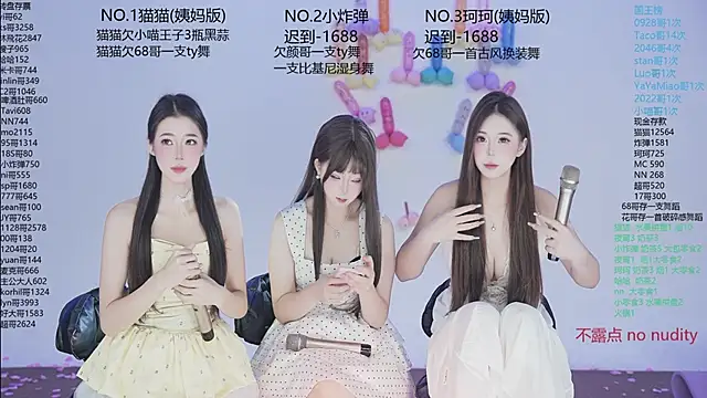 Snapshot of sweetgirls666 chatting on 11-15-25, 10:12 sweetgirls666 online show from 11-15-25, 10:12