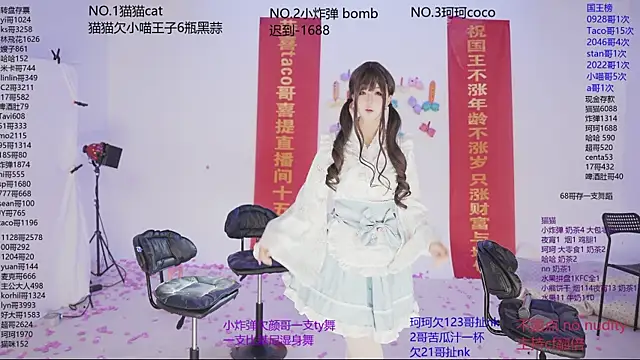 Snapshot of sweetgirls666 chatting on 11-24-25, 10:26 sweetgirls666 online show from 11-24-25, 10:26