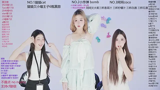 Snapshot of sweetgirls666 chatting on 12-04-25, 10:02 sweetgirls666 online show from 12-04-25, 10:02