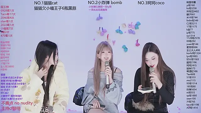 Snapshot of sweetgirls666 chatting on 12-05-25, 10:13 sweetgirls666 online show from 12-05-25, 10:13