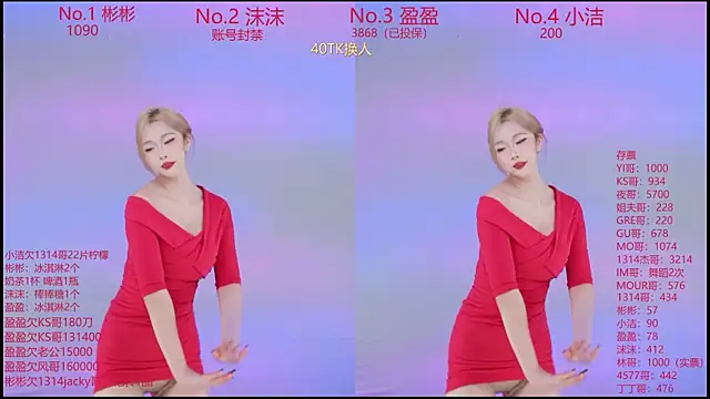 Eureka888 online show from 12-02-25, 06:19