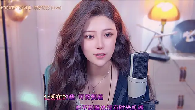 Snapshot of cherry-fa chatting on 10-13-25, 03:12 cherry-fa online show from 10-13-25, 03:12