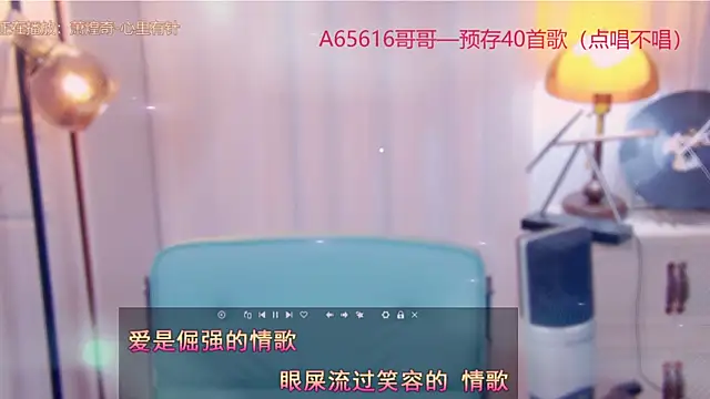 Snapshot of cherry-fa chatting on 11-02-25, 03:14 cherry-fa online show from 11-02-25, 03:14