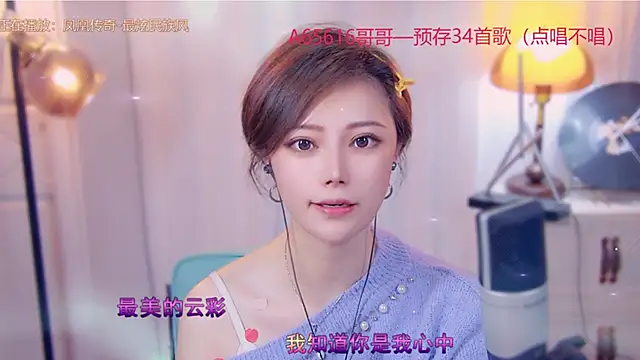 cherry-fa online show from 11-03-25, 03:24