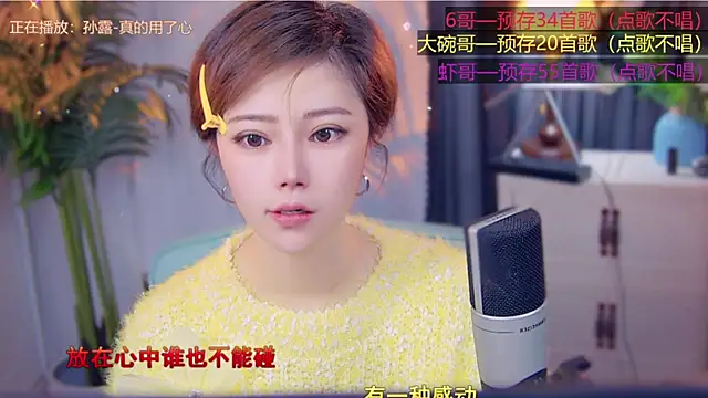 cherry-fa online show from 11-10-25, 03:05