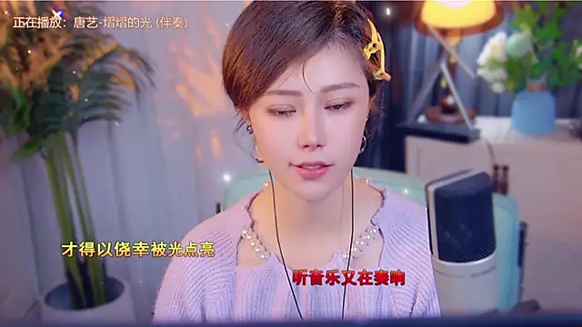 cherry-fa online show from 11-16-25, 03:39