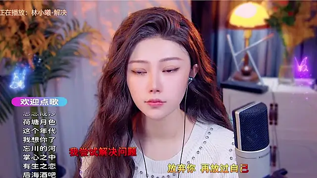 cherry-fa online show from 11-28-25, 08:17