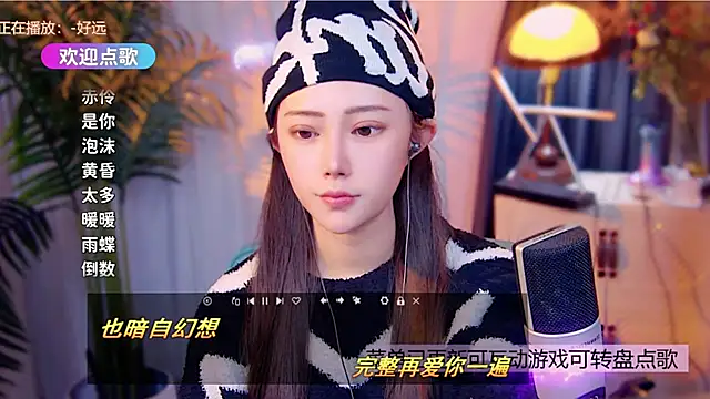 cherry-fa online show from 12-22-25, 10:12