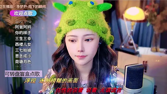 cherry-fa online show from 01-08-26, 02:08