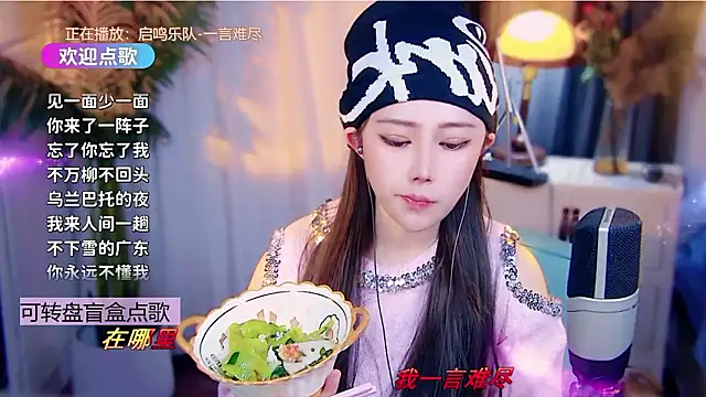 cherry-fa online show from 01-10-26, 10:17