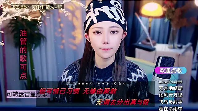 cherry-fa online show from 02-05-26, 10:42