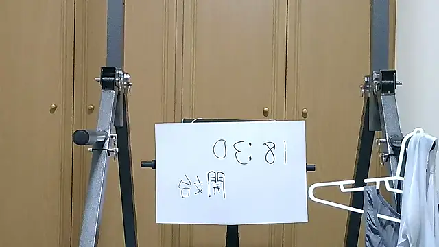 Snapshot of kouichikun chatting on 10-23-25, 09:30 kouichikun online show from 10-23-25, 09:30