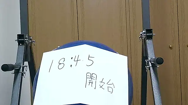 Snapshot of kouichikun chatting on 11-06-25, 09:32 kouichikun online show from 11-06-25, 09:32