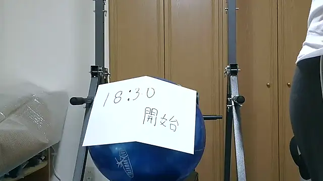 Snapshot of kouichikun chatting on 11-10-25, 09:30 kouichikun online show from 11-10-25, 09:30