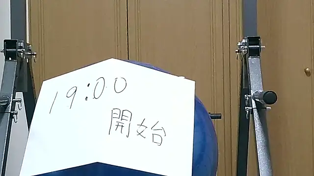 Snapshot of kouichikun chatting on 11-12-25, 09:53 kouichikun online show from 11-12-25, 09:53