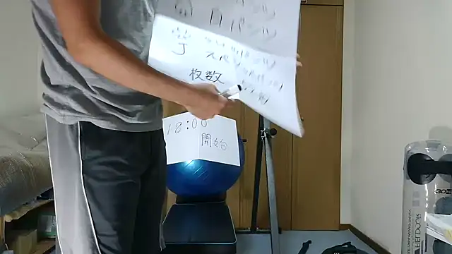 Snapshot of kouichikun chatting on 11-16-25, 09:04 kouichikun online show from 11-16-25, 09:04