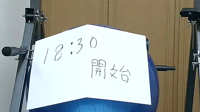 Snapshot of kouichikun chatting on 11-18-25, 09:25 kouichikun online show from 11-18-25, 09:25