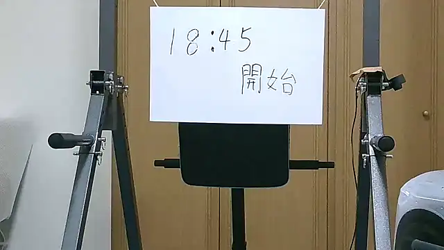 Snapshot of kouichikun chatting on 11-26-25, 09:43 kouichikun online show from 11-26-25, 09:43