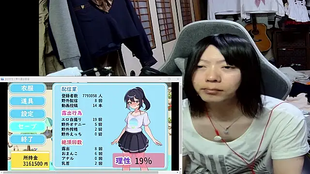 harinyanxxx online show from 03-14-26, 05:29