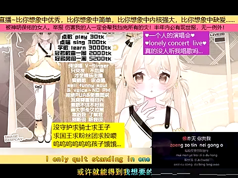 goldenangle888 online show from 11-20-25, 05:40