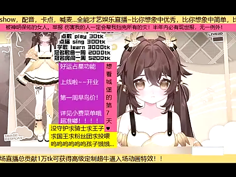 goldenangle888 online show from 11-22-25, 06:45