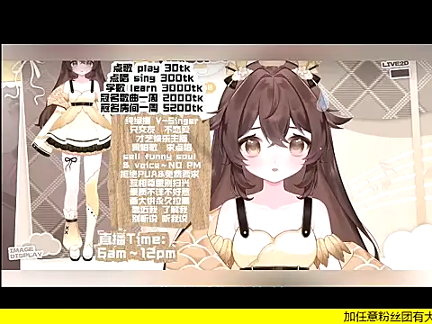 goldenangle888 online show from 12-19-25, 04:30