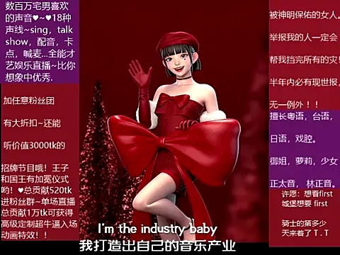 Snapshot of goldenangle888 chatting on 12-19-25, 04:36 goldenangle888 online show from 12-19-25, 04:36