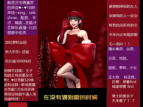 Snapshot of goldenangle888 chatting on 12-20-25, 06:20 goldenangle888 online show from 12-20-25, 06:20