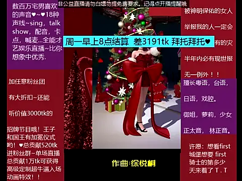 Snapshot of goldenangle888 chatting on 12-21-25, 06:31 goldenangle888 online show from 12-21-25, 06:31
