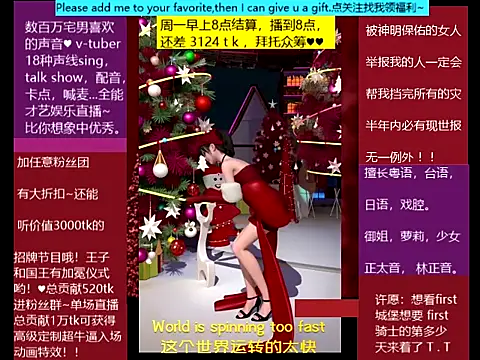Snapshot of goldenangle888 chatting on 12-21-25, 06:37 goldenangle888 online show from 12-21-25, 06:37