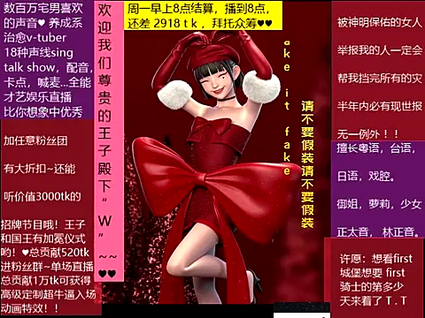 Snapshot of goldenangle888 chatting on 12-22-25, 07:38 goldenangle888 online show from 12-22-25, 07:38